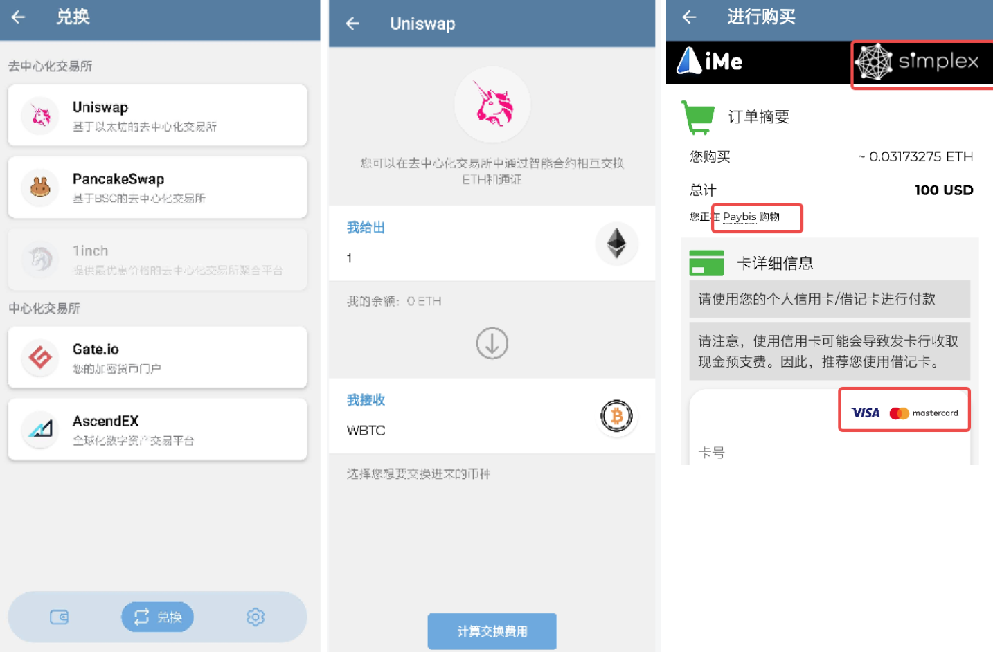 iMe 最佳化版如何改變電報社群的商業化路徑？