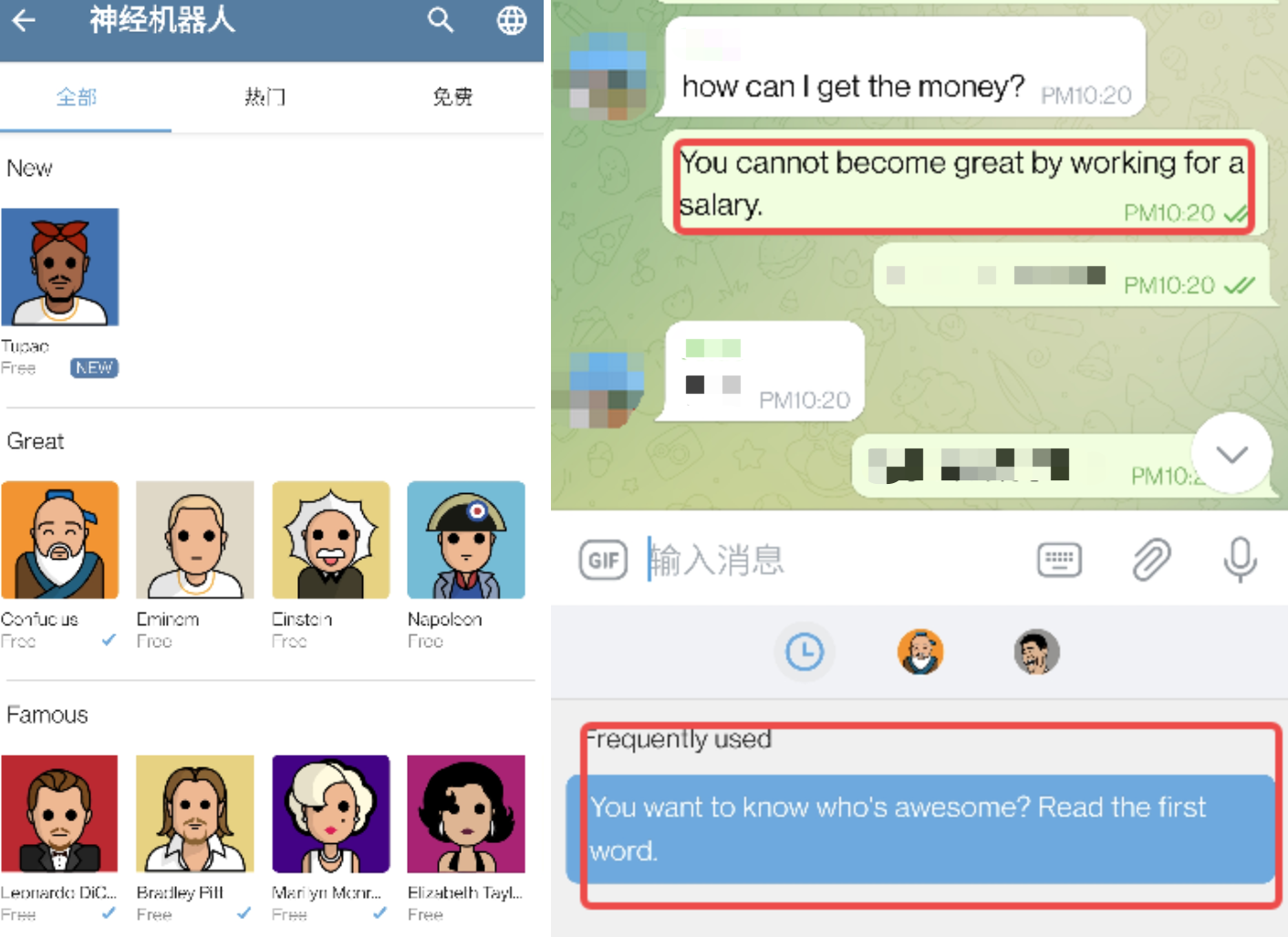 iMe 最佳化版如何改變電報社群的商業化路徑？