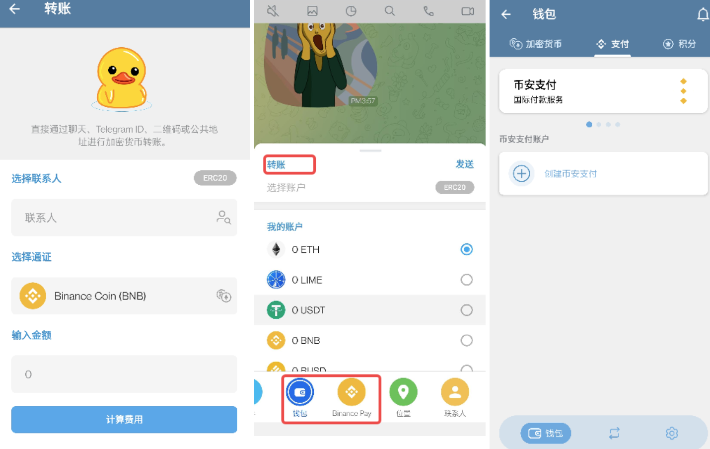 iMe 最佳化版如何改變電報社群的商業化路徑？