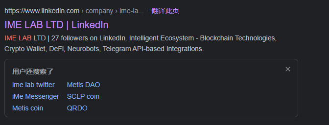 iMe 最佳化版如何改變電報社群的商業化路徑？